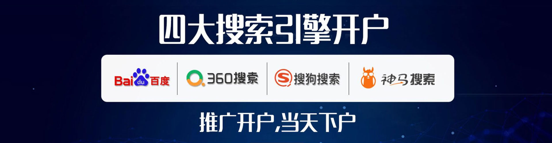 稷山微博信息流